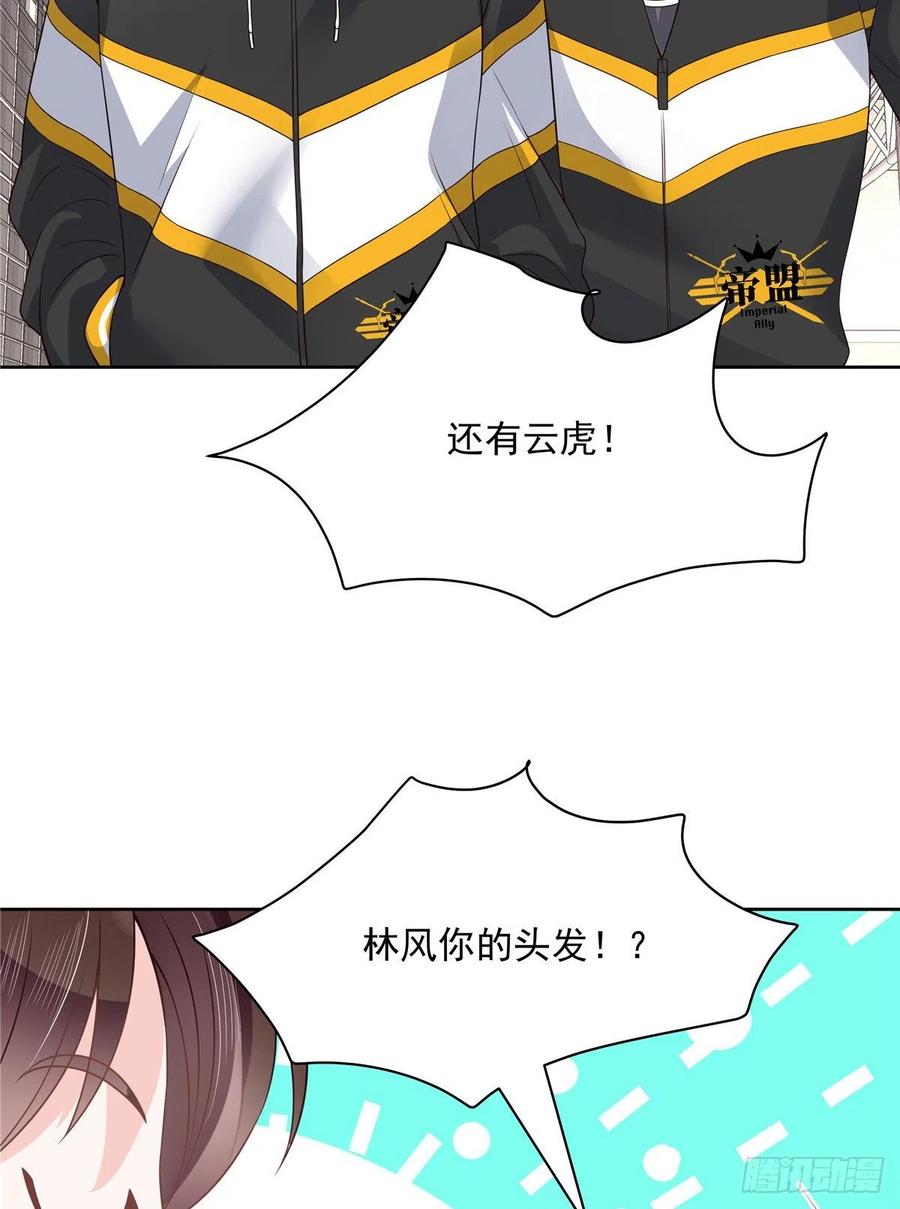 一百一十七话 CP党头顶青天16