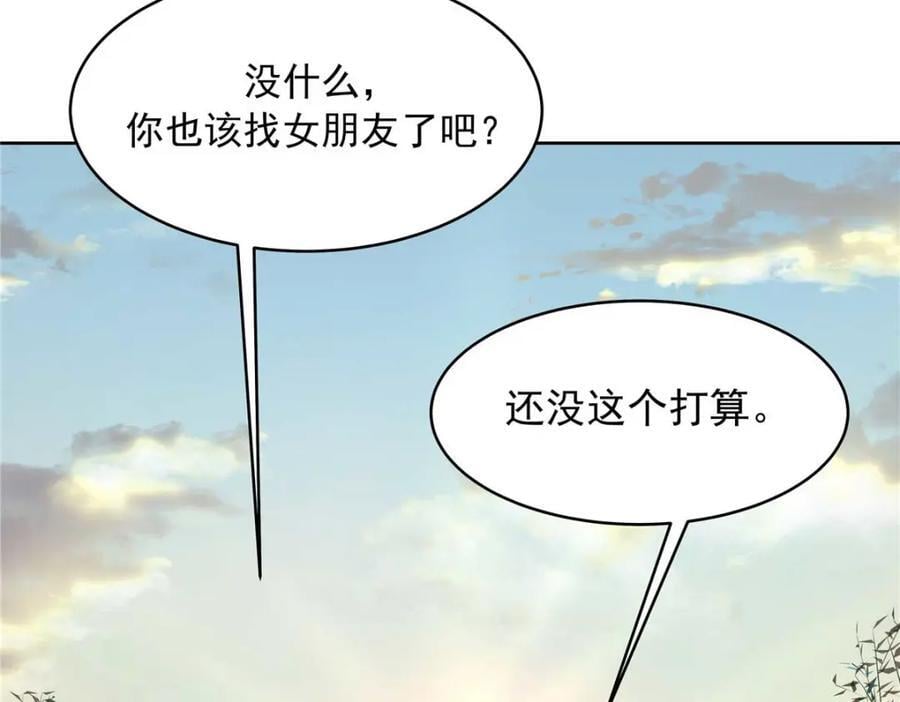 406 祝你们幸福85