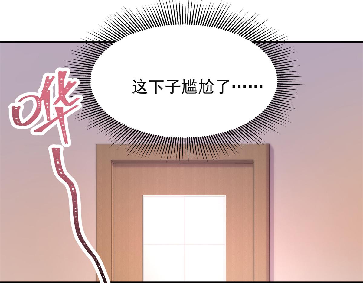 306 是她啊23
