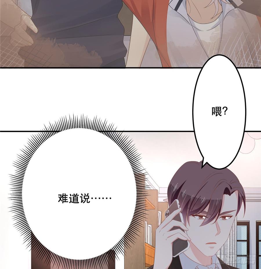 七十一话 自身难保的九爷20