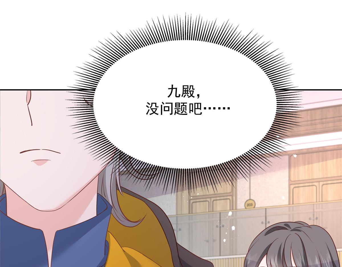 第222话 忍太久对男人不好52