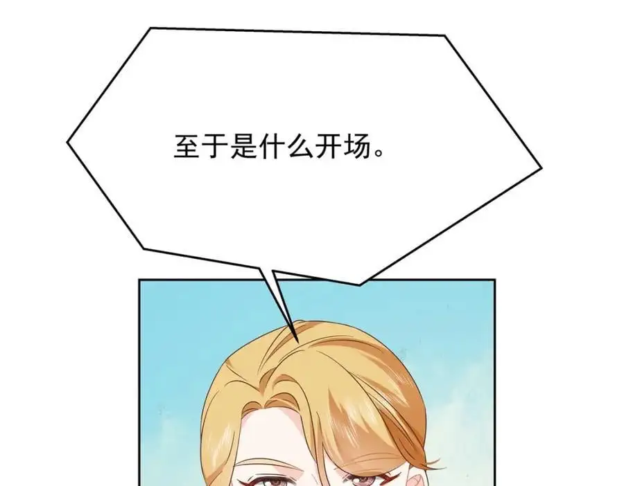 415 告别会82