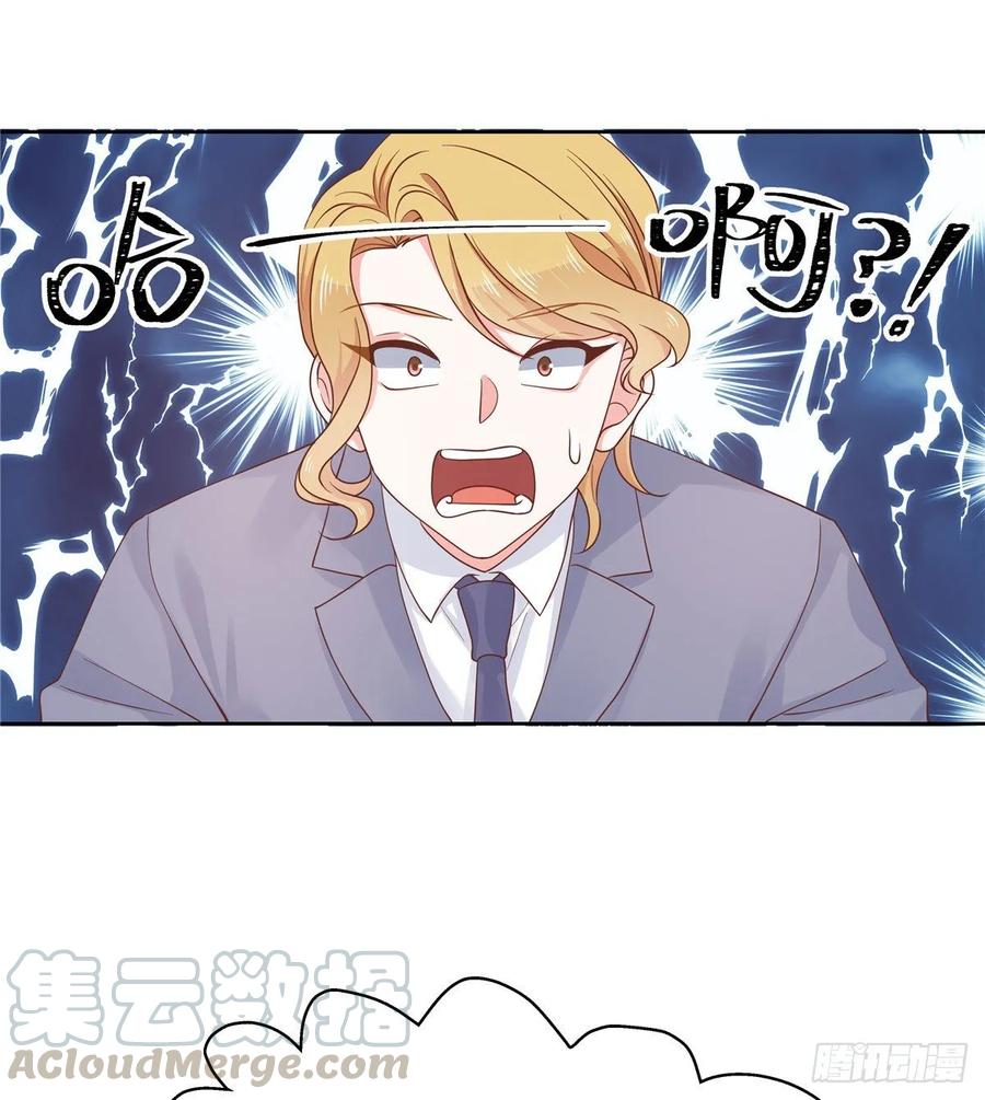 九十八话 黑桃Z换人了？28