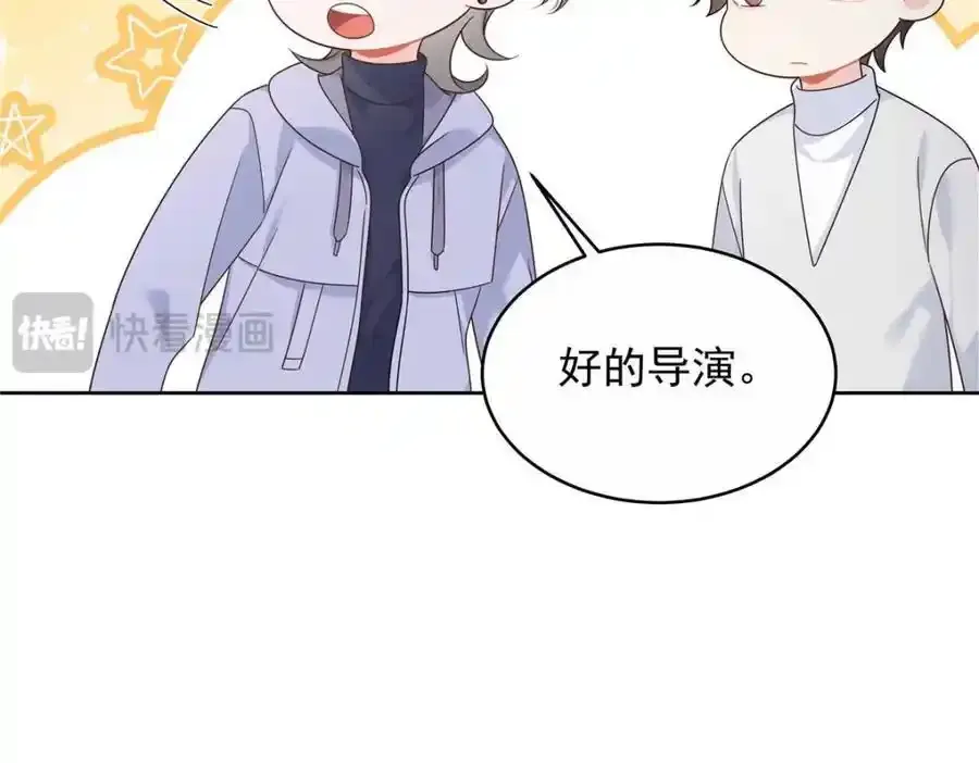 419 最讨厌别人对我动拳头45