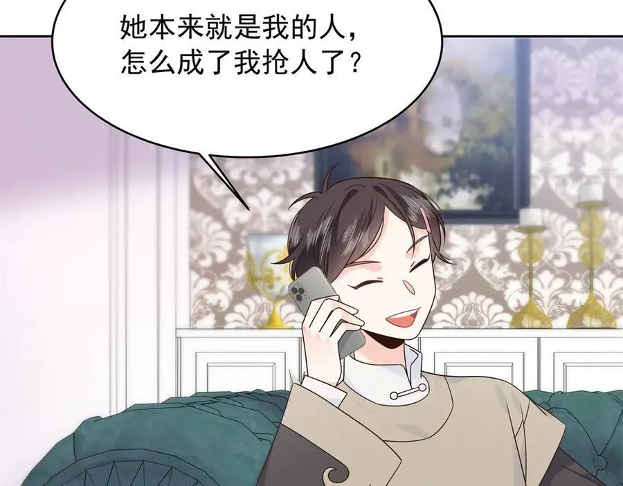 458 开始寻夫58