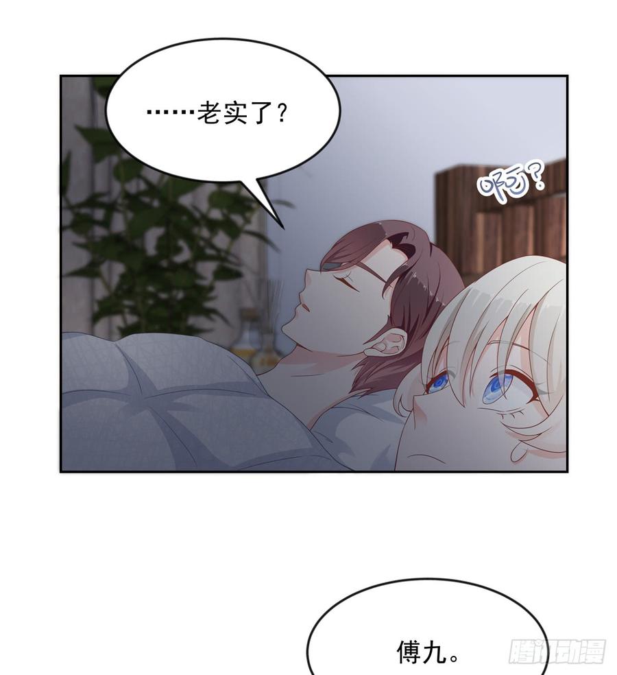 六十三话 正常的生理反应？9