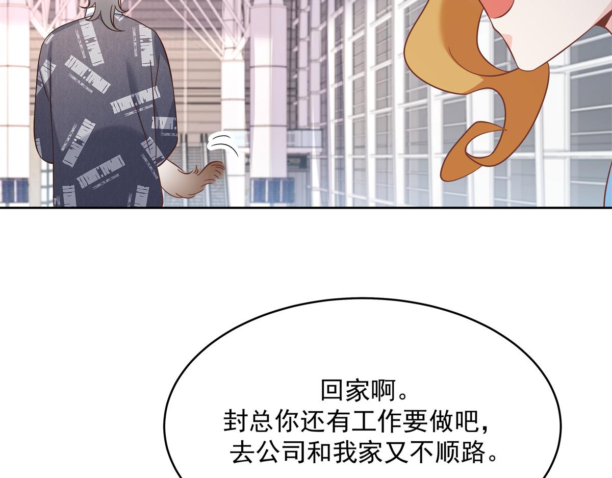 299 偏偏在这个时候……57