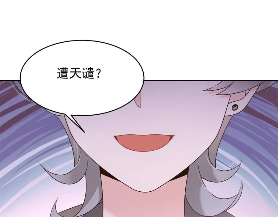 408 我有的是钱47