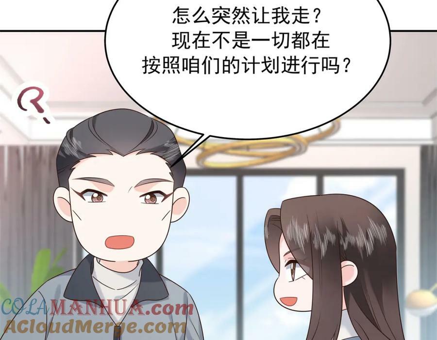 386 集体毁灭100