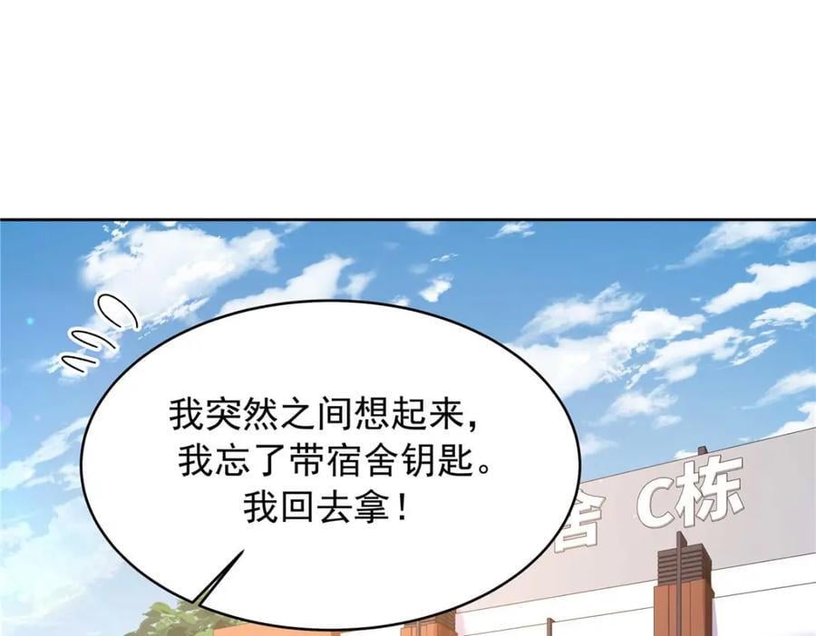 409 瓮中捉鳖34