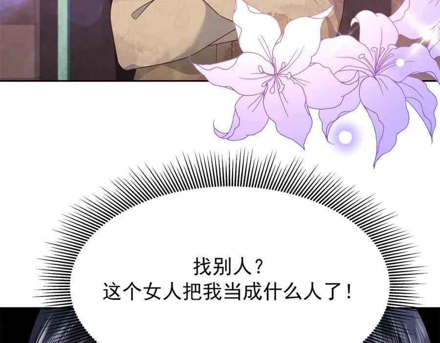 371 你最近有其他女人了91