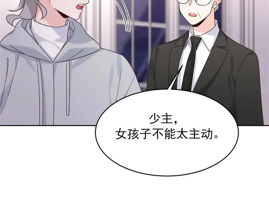 426 今晚，试一试41