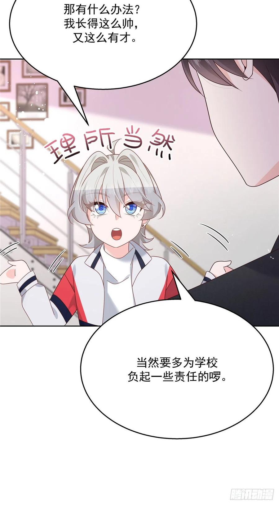 第196话 九就拜托给你了！19