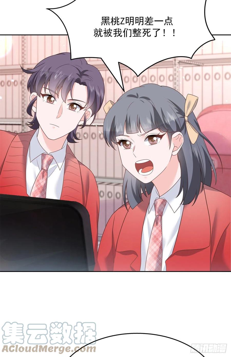 第206话 两个男人 用一个号21