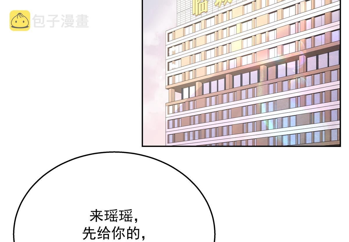 第222话 忍太久对男人不好45