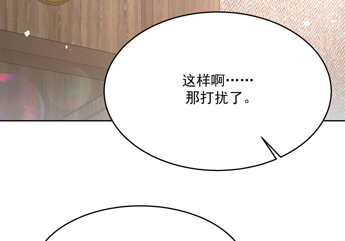 第223话不想让那家伙和别人睡21
