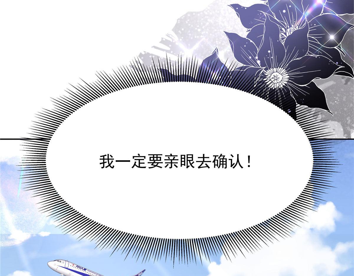333 苏玫巫甄坏坏联合91