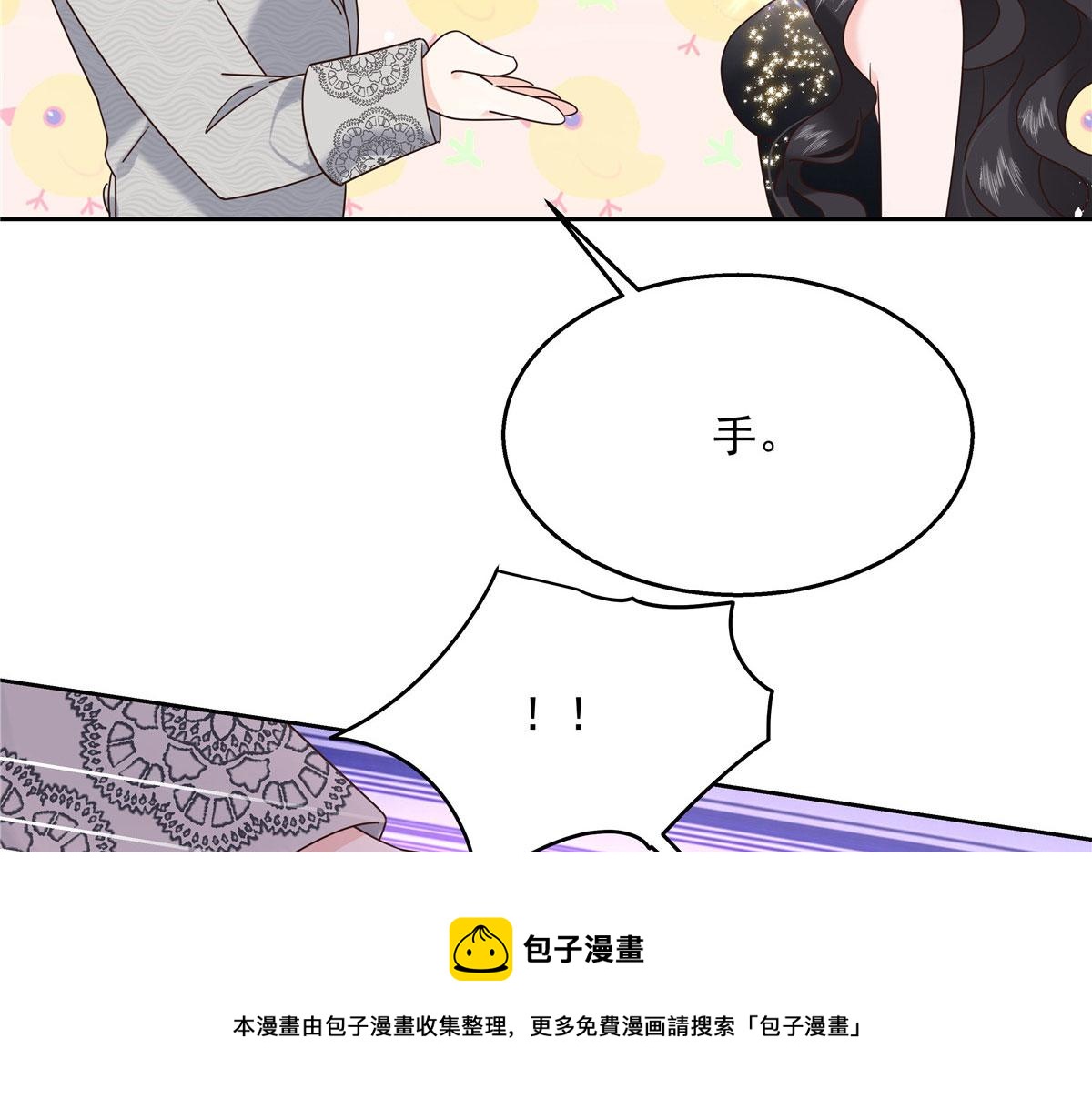 257化装舞会：和我跳舞很无聊68