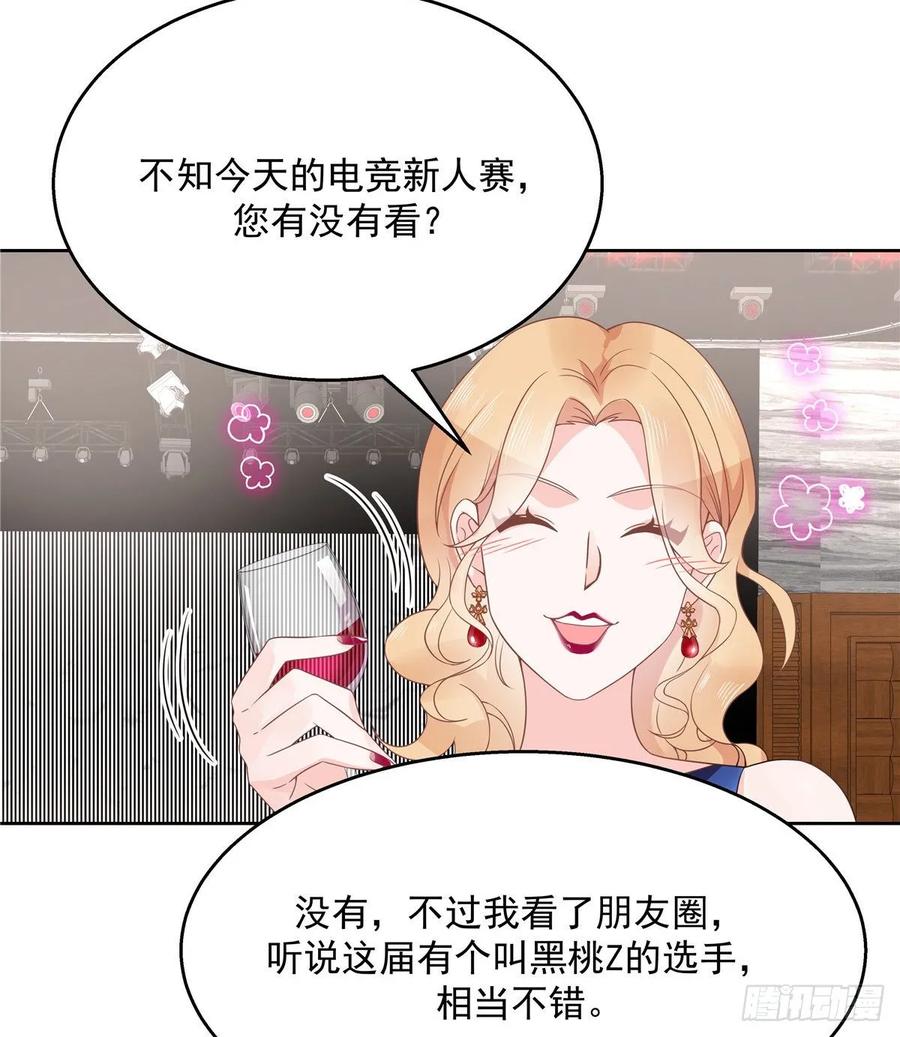 一百零七话 啪啪啪，打脸小三15