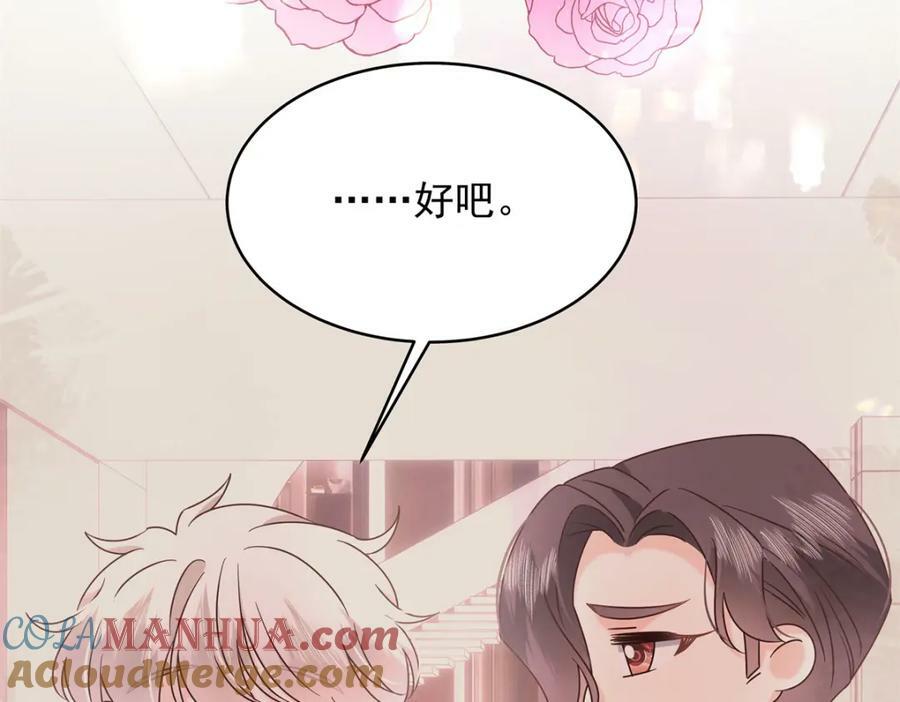 381 死去的记忆在复苏16