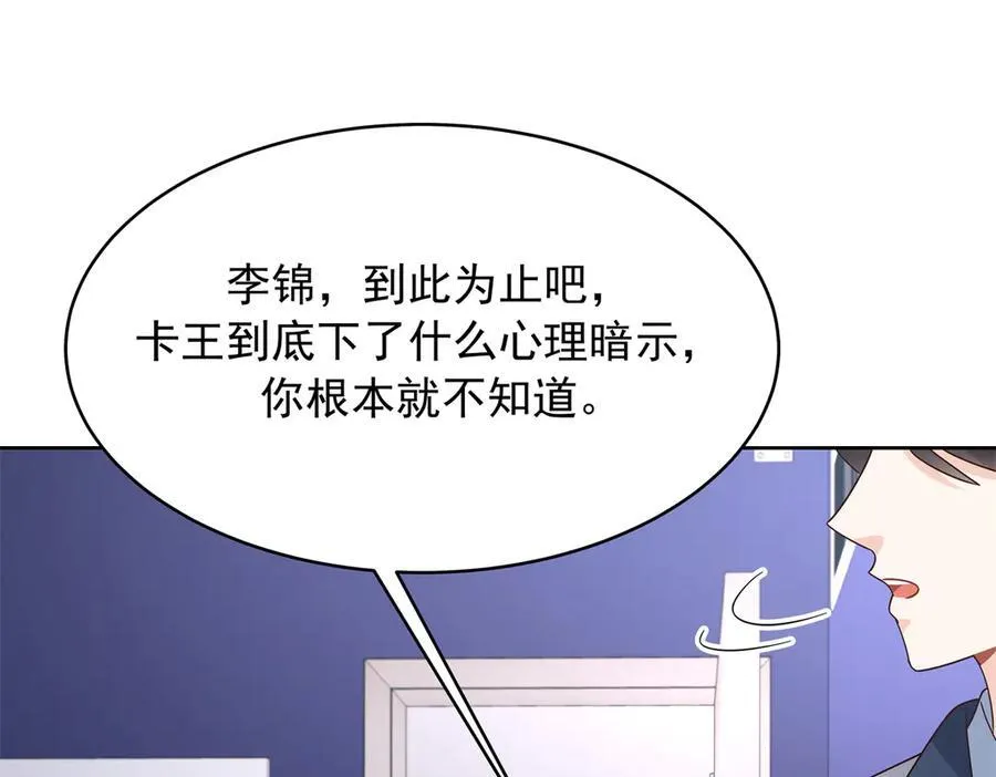 473 我们是一类人55