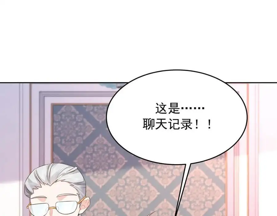 429 本家被暴露了83