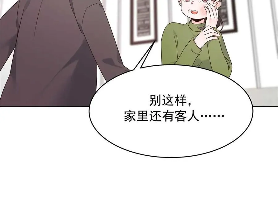 468 她在害怕自己家？89