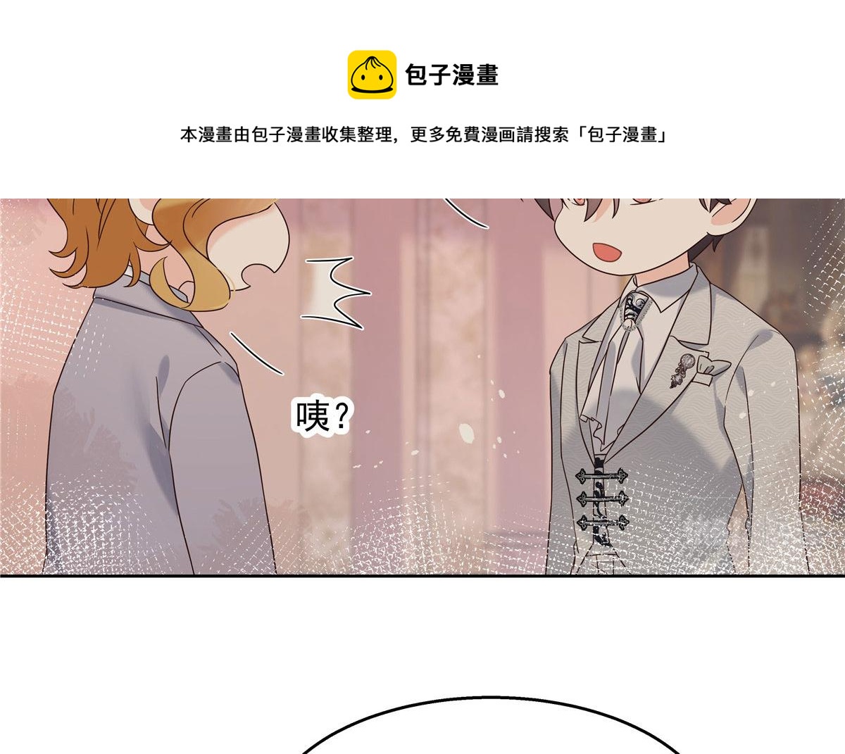 260 摸傅九的“道具”32