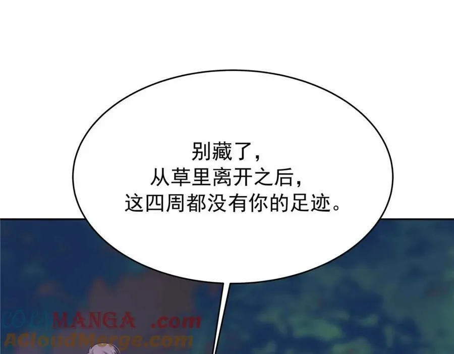 450 孤身奋战80