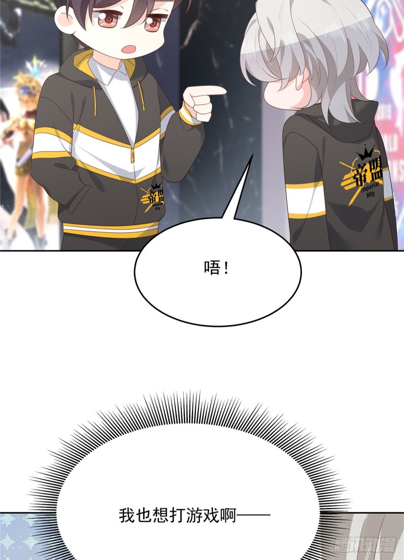 第162话 偷偷摸一下44