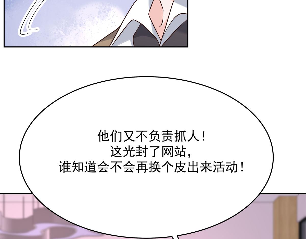 301 找寻傅九的蛛丝马迹48