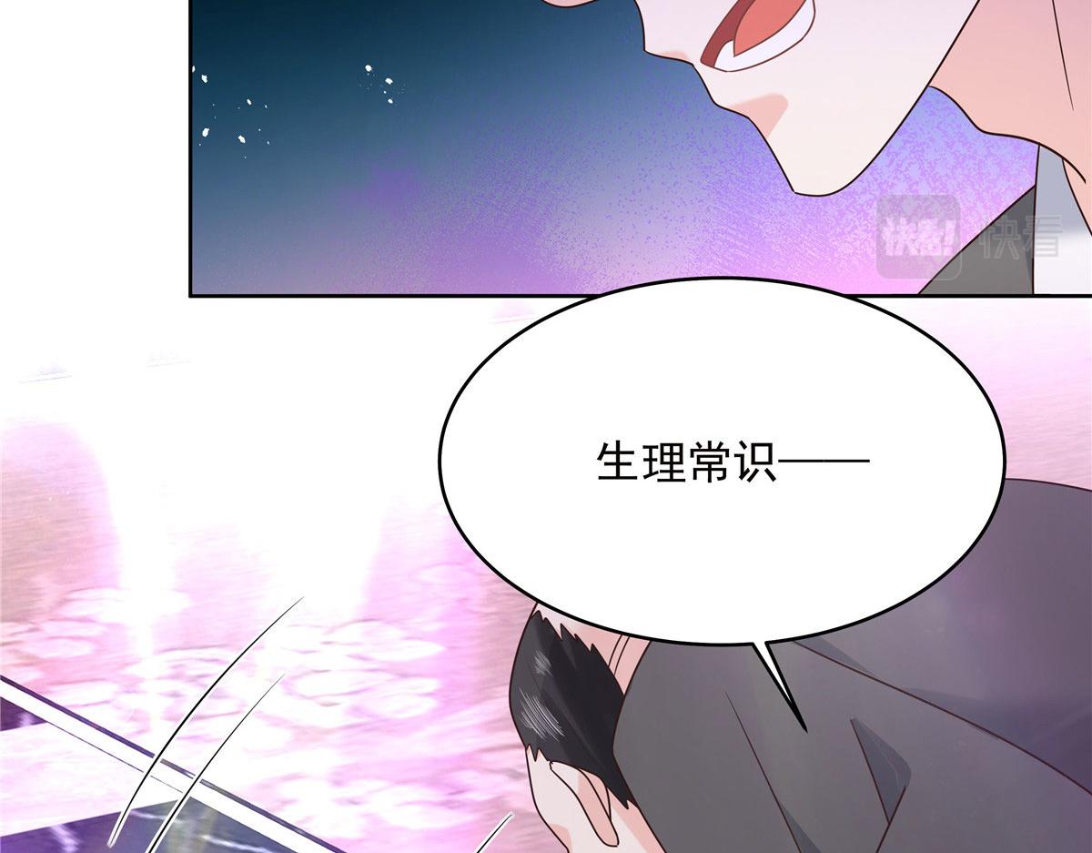 278 秦·守株待兔·漠111