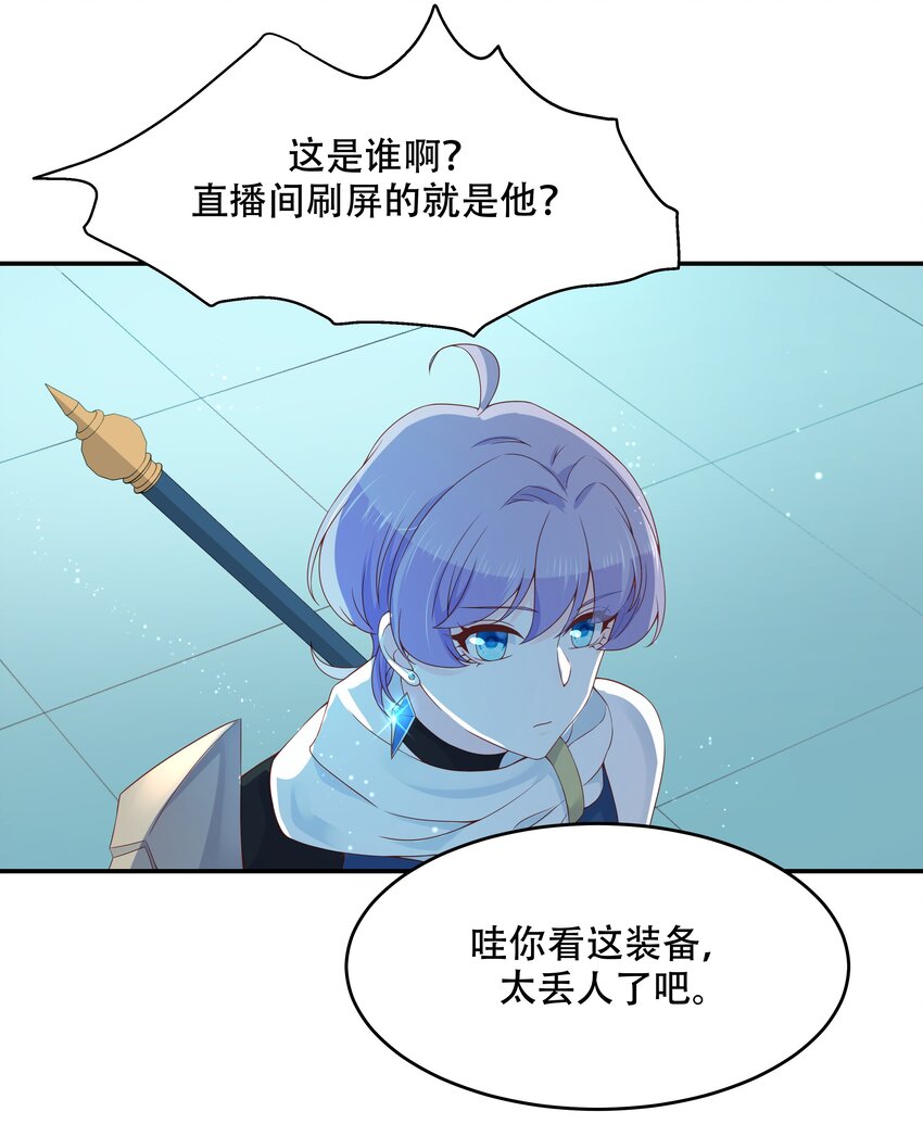 三十八话 九爷一秒虐渣23