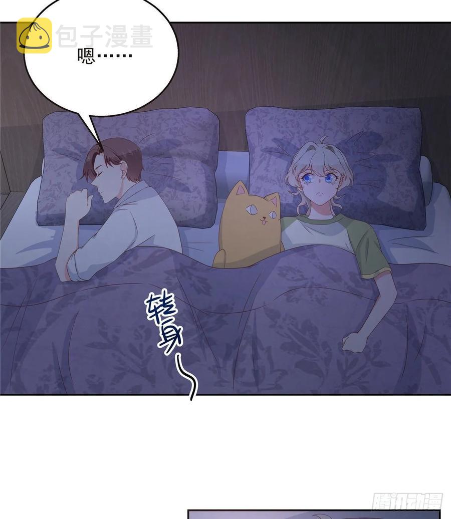 七十七话 秦漠的深夜小举动13