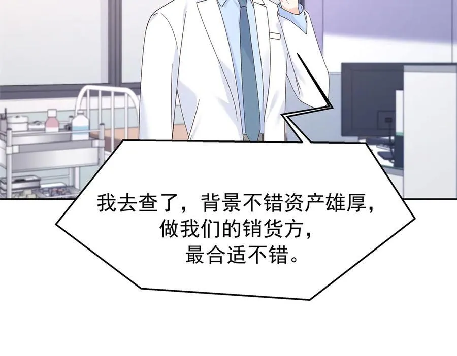 461 入学新校园62