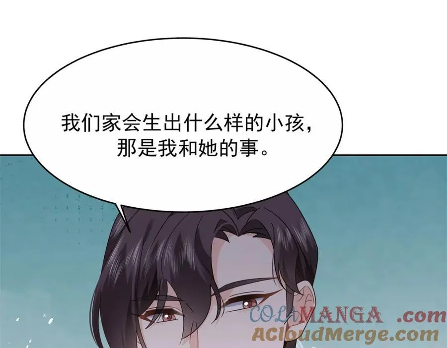 453 我们的孩子72