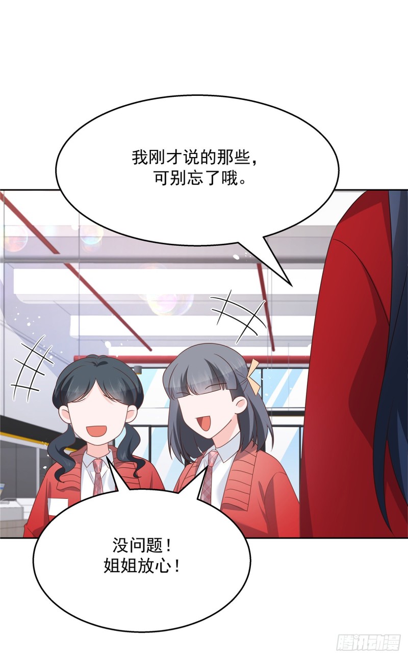 第177话 你们，那个什么了_5