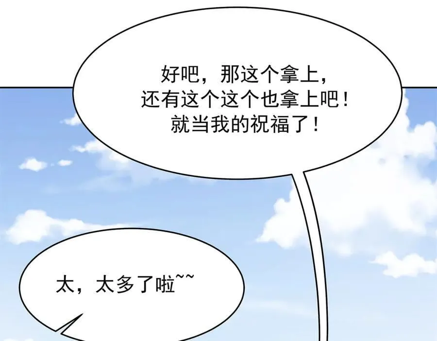 480 怎么是你！106