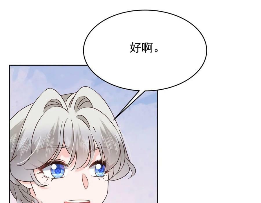 366 赌注58