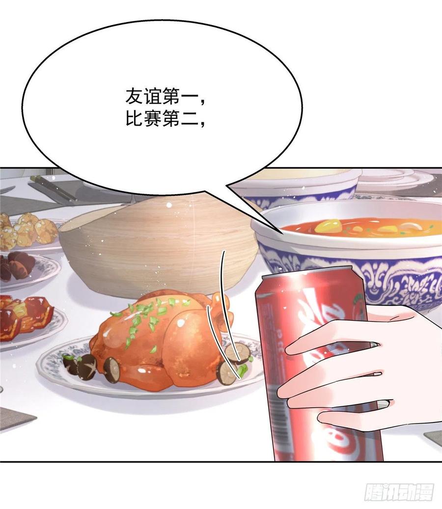 第一百三十话 指教指教41