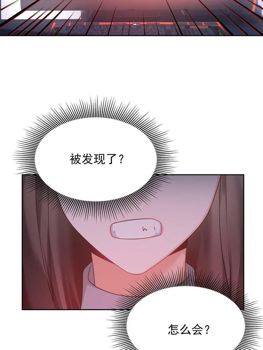 357 知己 星野38