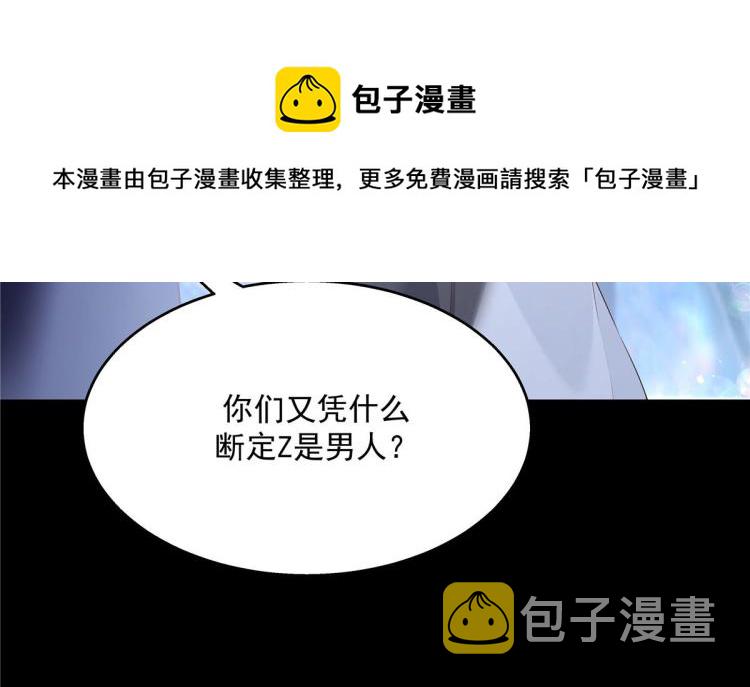 第一百四十九话 回忆篇139