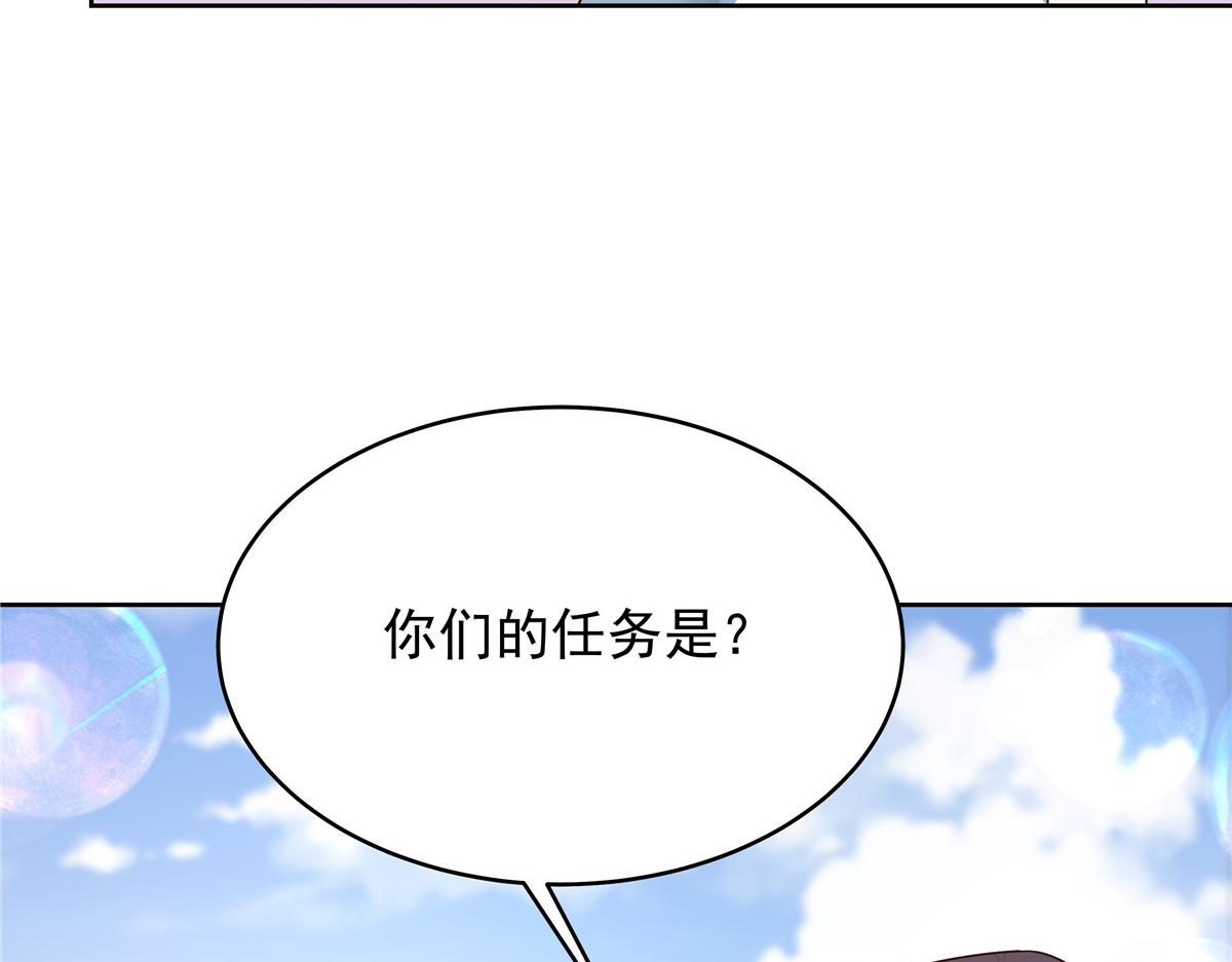 322 默契值任务70