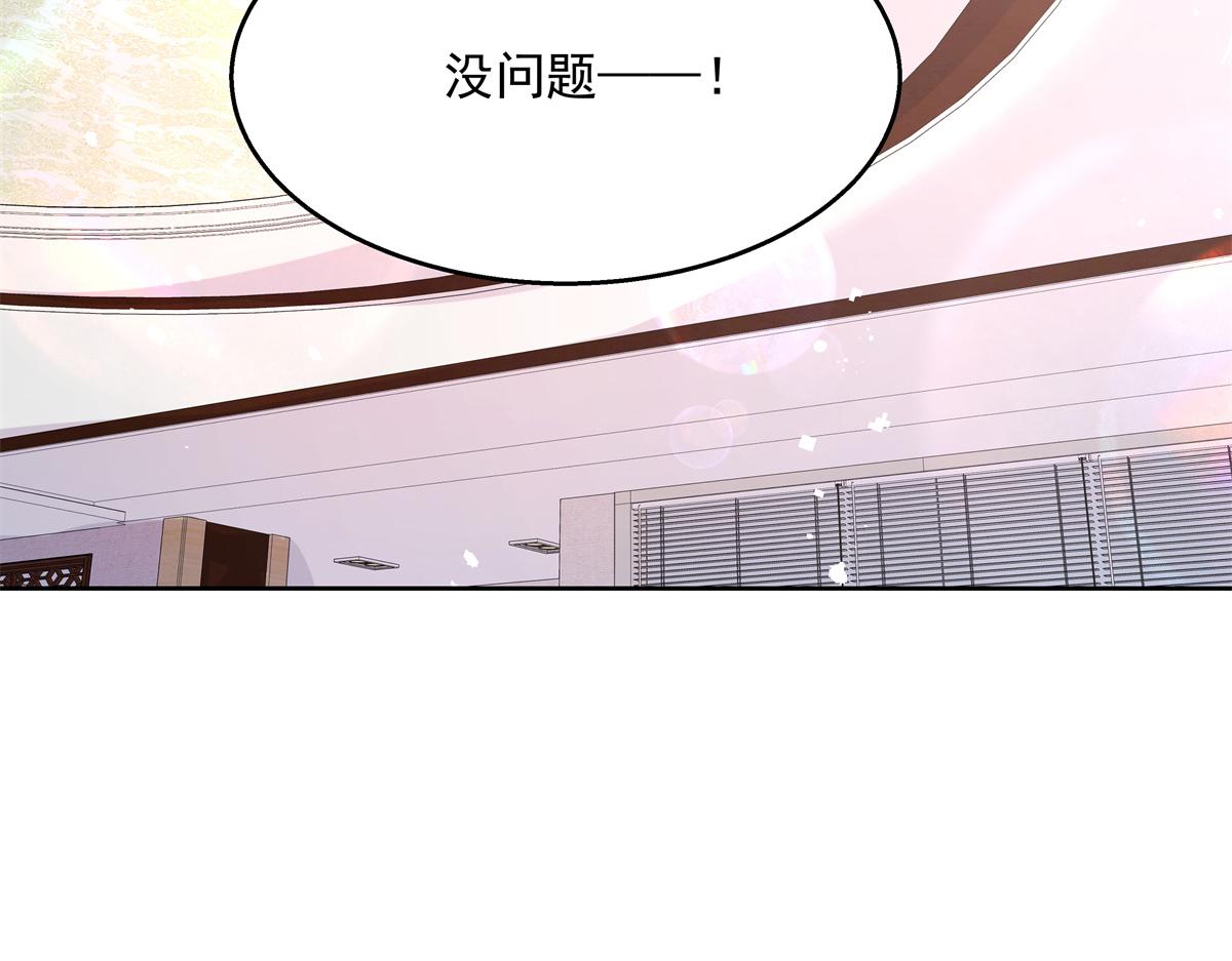 第246话 化装舞会？24