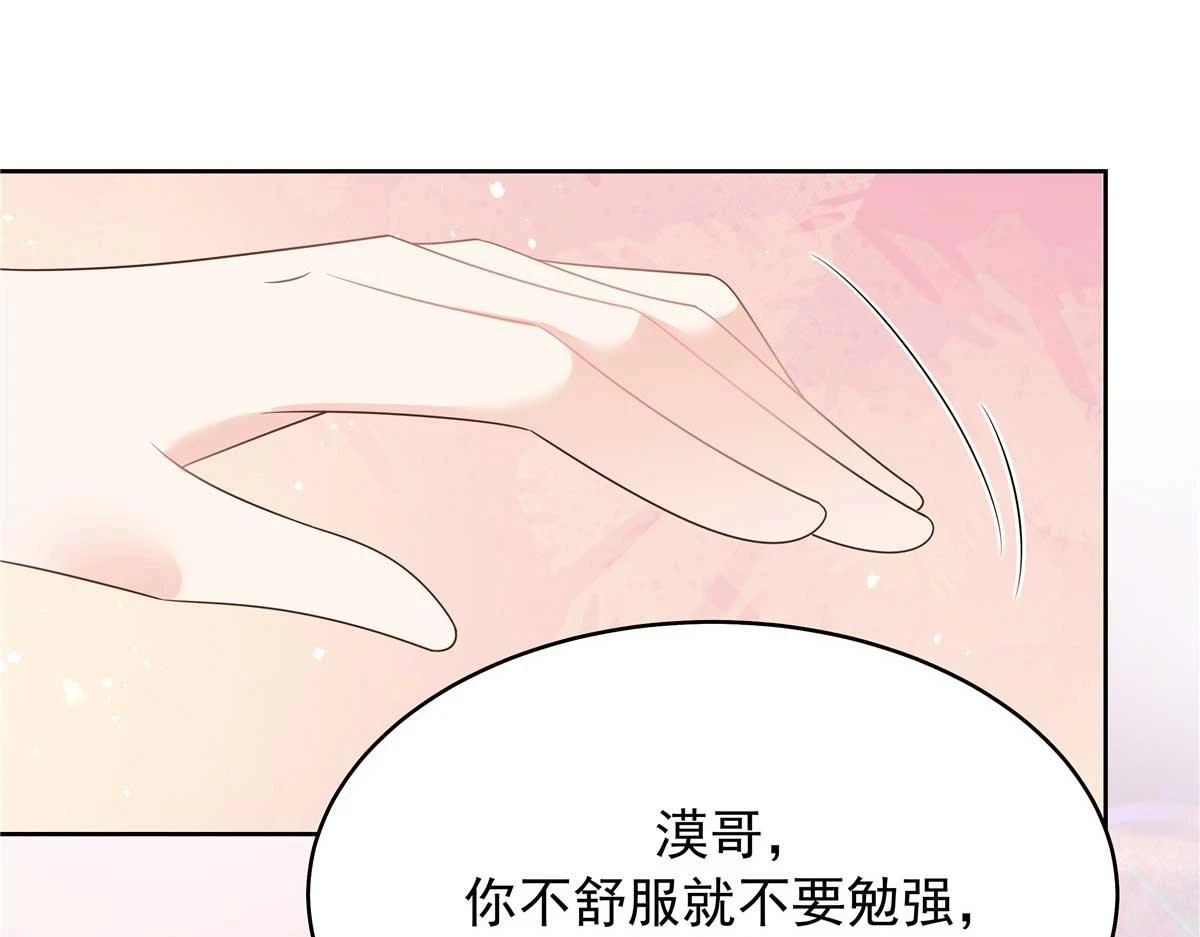 341 我还是喜欢你97