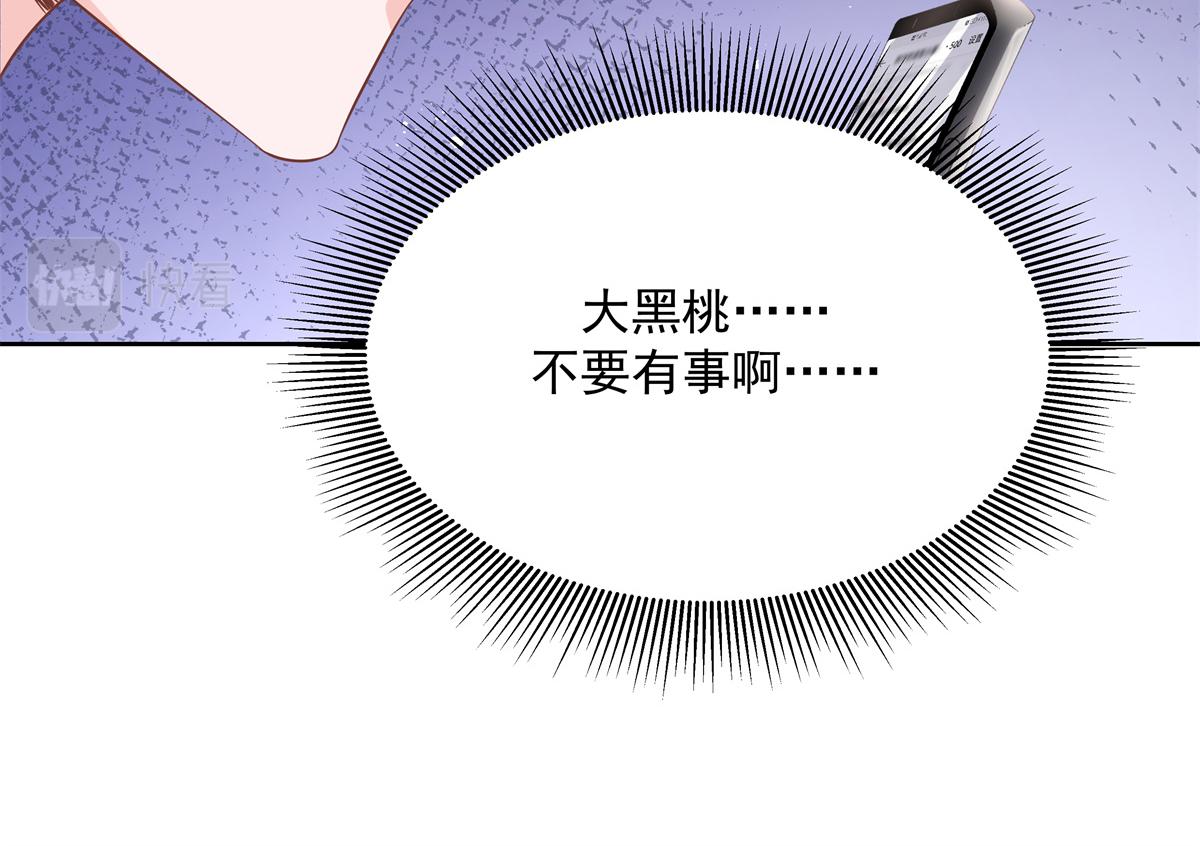 299 偏偏在这个时候……95