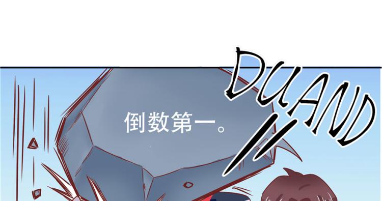 三话 撩妹秘籍是…脸70