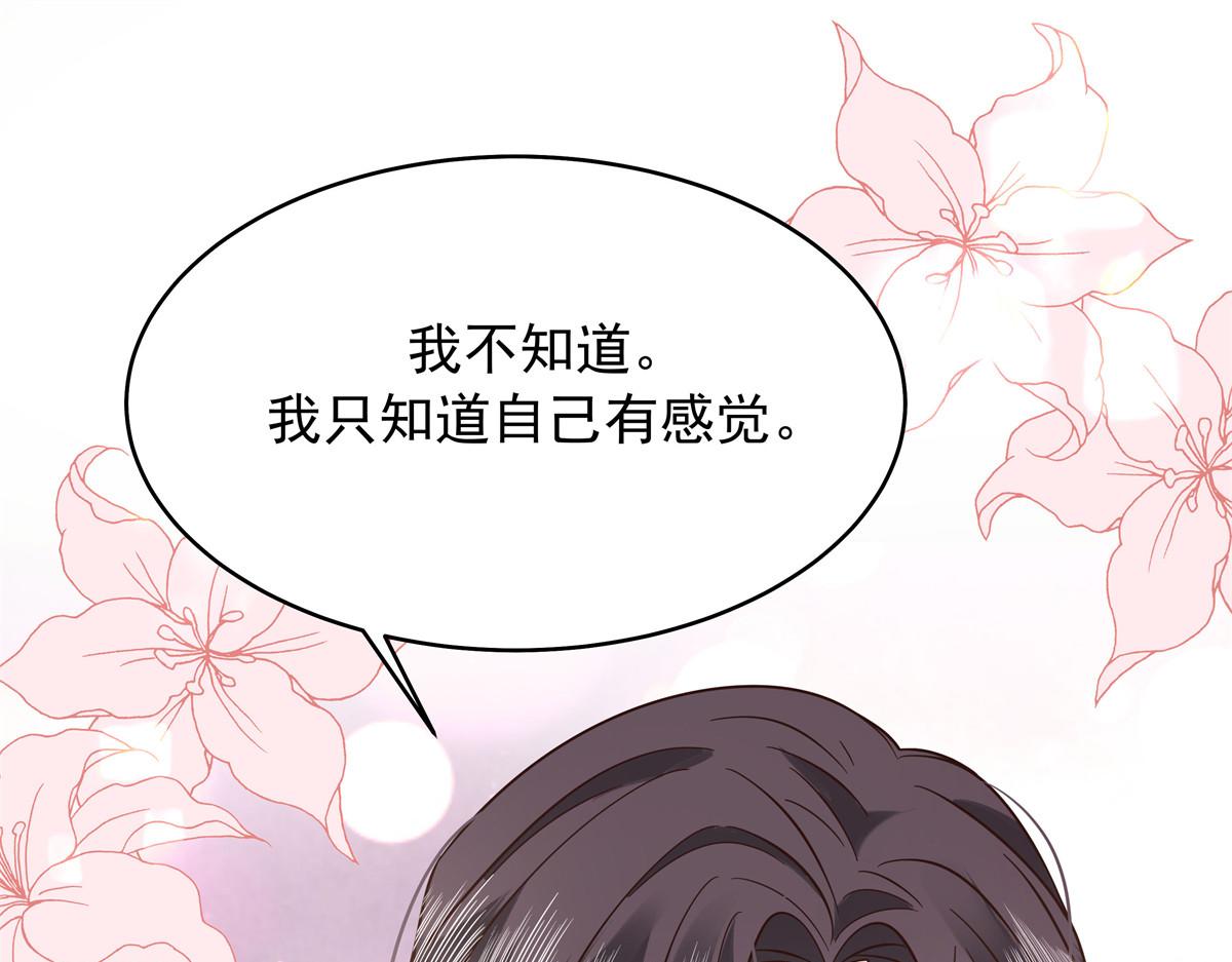 328 大神讨厌女人是因为我？4
