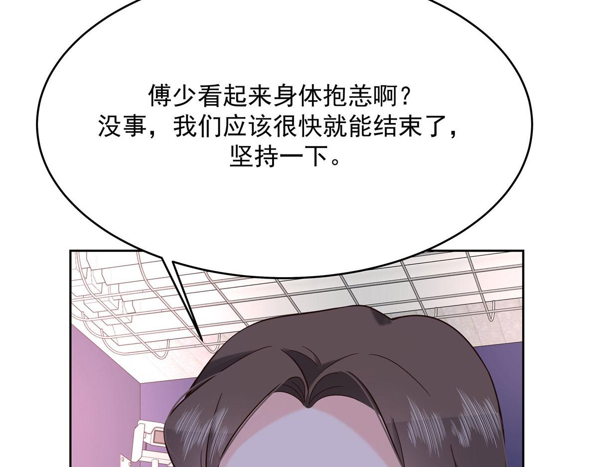 309 我答应了漠哥的，漠哥……25