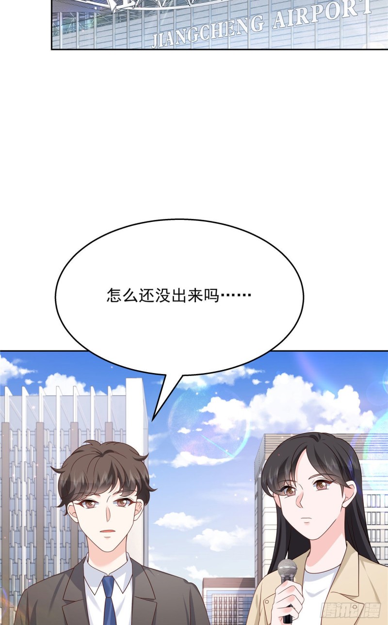 第175话 大神是受28